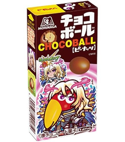 森永チョコレートボール 森永「チョコボール」はなぜ4年以上の低迷からV字回復できたか：日経
